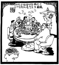 皇太子の秘密 第245话